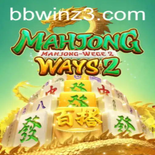 Descubra MahjongWays2: A Sequência Inovadora Disponível no BBWin.com